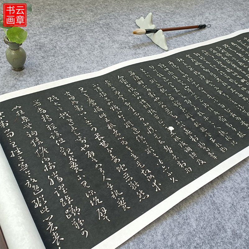 唐孙过庭行草佛遗教经真迹原大复制品高清微喷书法毛笔字帖装饰画