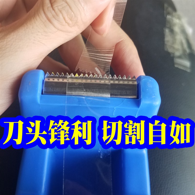 办公胶文具撕胶带座大号小号两用带 每日新鲜蔬菜胶带切割器