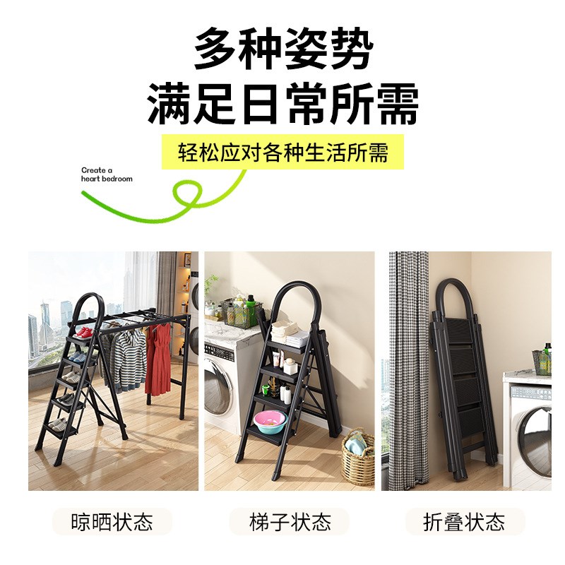 多功能晾衣架梯子家用折叠加厚人字梯室内伸缩爬梯登高铝合金楼梯
