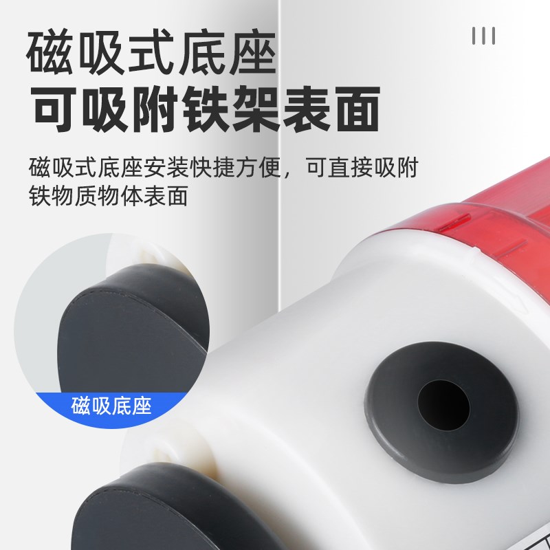 仟特 LTE-5101H/J超亮警示爆闪灯常亮声光报警器旋转式磁吸警示灯
