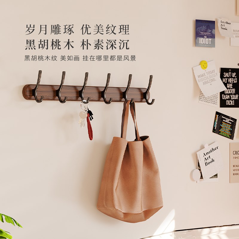 中古实木挂衣架墙上壁挂创意入户门口玄关挂衣钩高级复古装饰挂钩