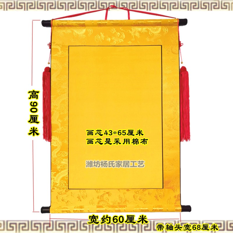 高端定制堂单堂口榜单红布黄布佛堂装饰龙纹锦绫布挂轴手写不阴