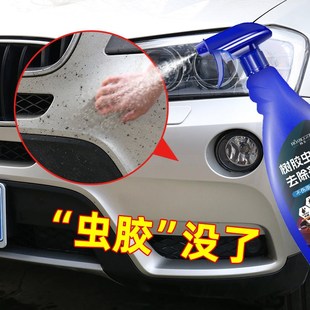 汽车鸟粪树脂树胶虫胶去除清洗剂洗车液漆面强力去污泡沫清洁用品
