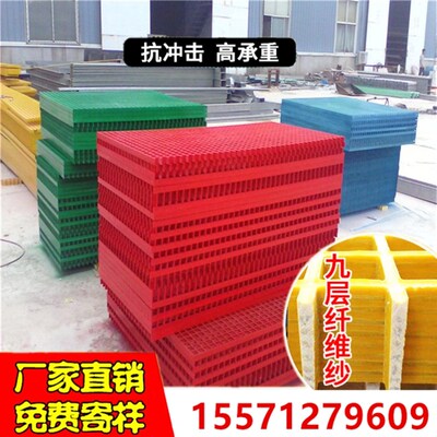 洗车房美容店玻璃钢格栅排水沟盖板停车场地面网格板光伏通踏板