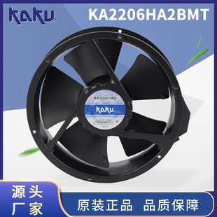 KAKU卡固FU 網(wǎng)罩配KA2206HA2B風機 9805A新款 9805C整套百葉窗FU