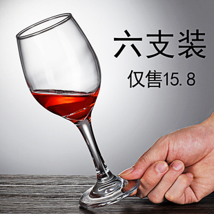 高脚杯红酒杯家用6只装 无铅 大号欧式 奢华大肚创意玻璃加厚个性