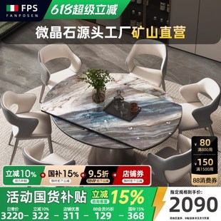 餐桌现代简约轻奢高级感可旋转折叠 可伸缩天然微晶石餐桌2025新款