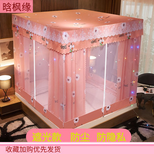 家用遮光蚊帐床帘一体式 坐床式 1.8m床全封闭拉链蒙古X包防尘公主