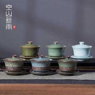 祥云泡茶碗杯 空山新雨陶瓷三才盖碗单个家用龙泉青瓷功夫茶具中式