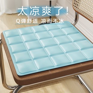 冰丝坐垫屁股垫凉席椅子垫凳子垫凉垫座垫 办公室久坐透气冰垫夏季
