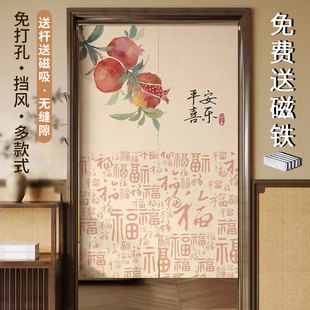 门帘遮挡帘家用免打孔隔断帘半帘卫生间衣柜书柜防尘帘定制 新中式