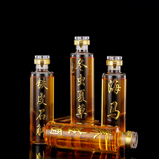 人参泡酒瓶密封泡酒瓶无铅玻璃瓶斤泡药酒瓶礼盒酒瓶空瓶定制