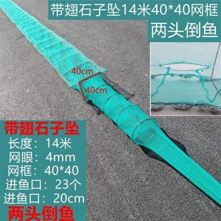 带翅鱼工具龙河泥鳅网