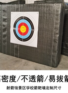 新款箭靶草靶墙定制尺寸射击射箭比赛练习草靶室内外密度箭靶墙