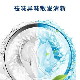 立减新升级I洗衣槽洁泡腾片深层去味除垢活性酶