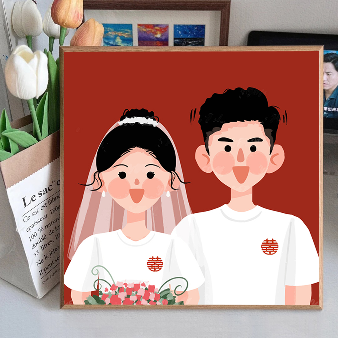 新婚快乐a礼物手工填色画diy数字油彩画结婚装饰画定制卡通证件照图片
