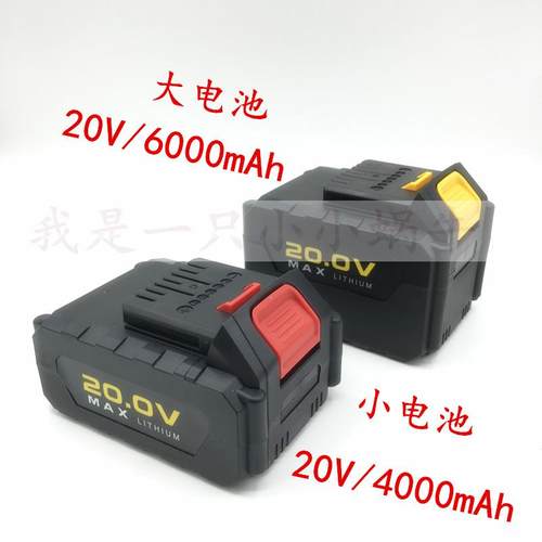 匠新湘利汇沃电动扳手外壳2无刷铝壳关电机