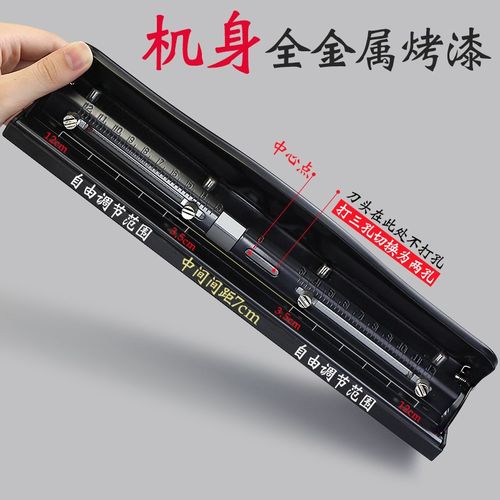 得优四孔打孔器纸张活页本夹文件档案装订三孔金属打孔机孔孔打洞