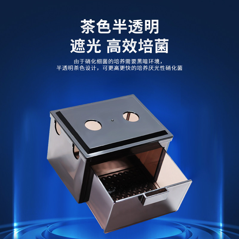 抽屉式鱼缸滴流盒过滤盒储水层上滤龟缸过滤器储水层上置滴滤盒