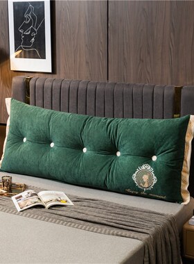 一米三五儿童床头靠枕橙色长靠背可拆洗1.2米沙发床头软包1.8深灰