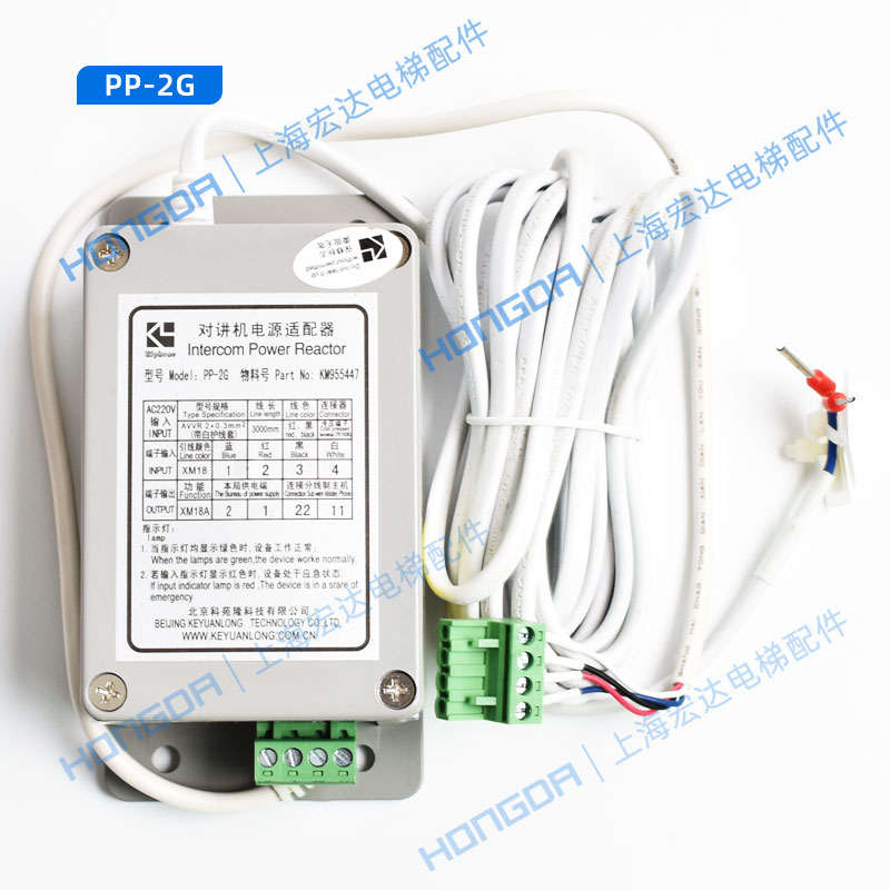 通力五方对讲TJ-2Y TW-2A TW-2Z TF-2 TW-2T PP-2G底地坑轿厢话机