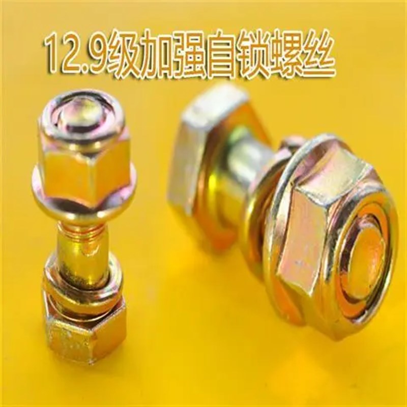旋耕机配件螺丝刀座加强钢板焊接防缠草加厚刀库8个厚专用螺丝