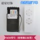 变频吊扇灯遥控接收器M20M30M50六档风扇灯控制器开关配件领王