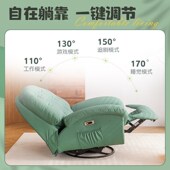 多功能电动摇椅沙发大小通家用客厅简约休闲懒人单人沙发摇椅躺椅