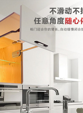 上翻门气压杆折叠液压缓冲气撑杆随意停留防夹手橱柜吊柜家具五金