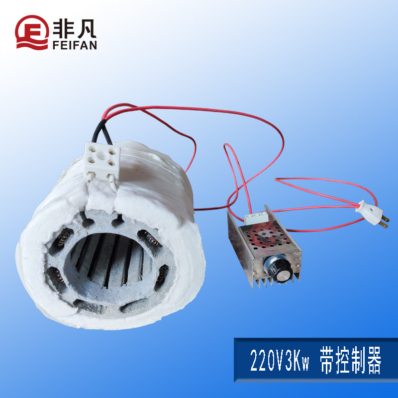 烤竹子电炉子竹笛萧校直制作调直加热工具手提杀青可调大功率电炉