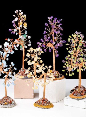 天然水晶树摆件家居饰品客厅玄关电视柜装饰品办公室桌面创意礼物