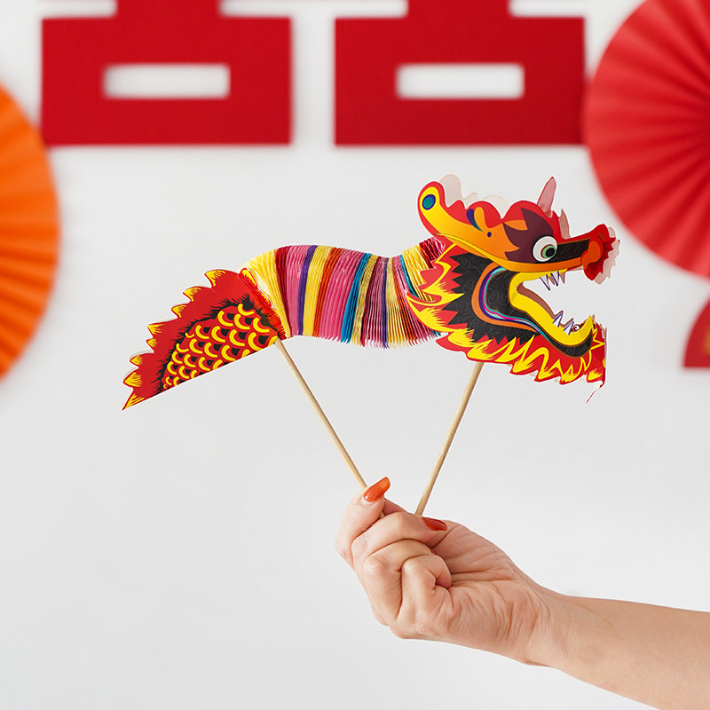 吾家婚品结婚剪纸舞龙拍照道具网红彩色小龙伴娘团接亲道具用品,节庆用品/礼品,堵门/游戏道具,淘宝优惠券,粉丝福利购,淘宝优惠卷
