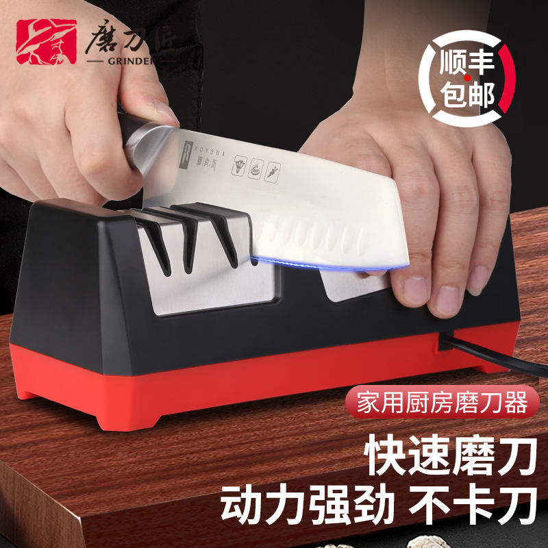 磨刀匠家用电动磨刀器智能温控金刚石磨轮磨刀石自动快速磨刀神器