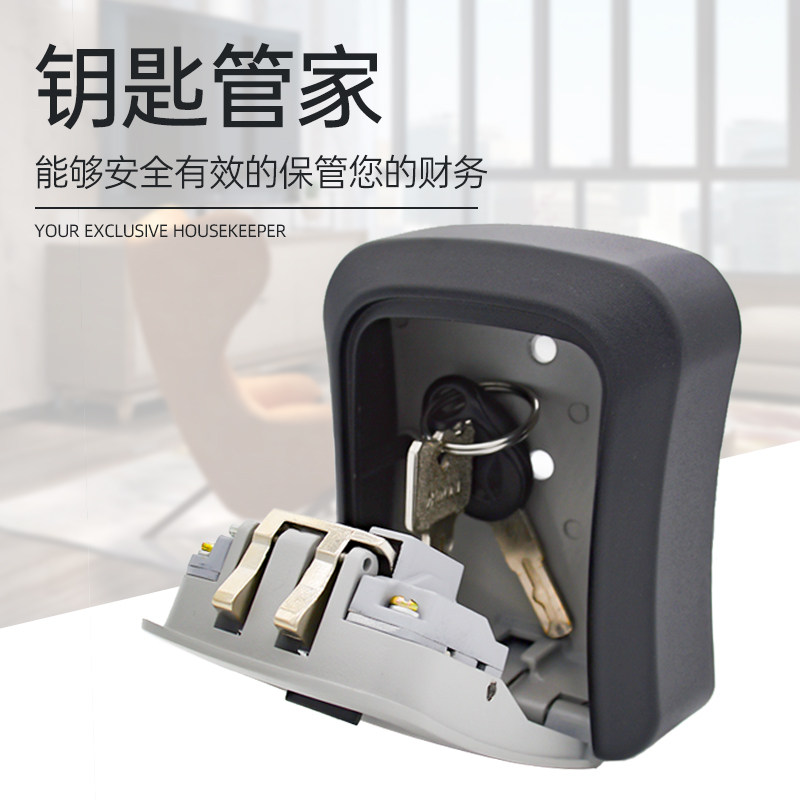 装修钥匙密码盒工地猫眼钥匙盒民宿大门壁挂式收纳密码锁金属防盗,基础建材,挂锁/指纹挂锁,淘宝优惠券,粉丝福利购,淘宝优惠卷