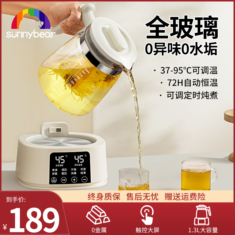 养生壶全玻璃多功能家用恒温煮茶壶烧水壶办公室小型煮茶器泡花茶