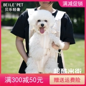 宠物背包外出背狗包猫咪双肩包小型犬外出包猫咪包背狗神器胸前包