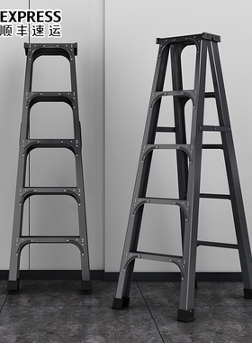 人字梯子家用加厚铝合金多功能折叠伸缩工程室内便携梯双侧合楼梯
