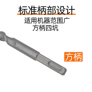 电锤冲击钻头合金凿子螺纹方柄四坑布线开槽混凝土水泥 十只装