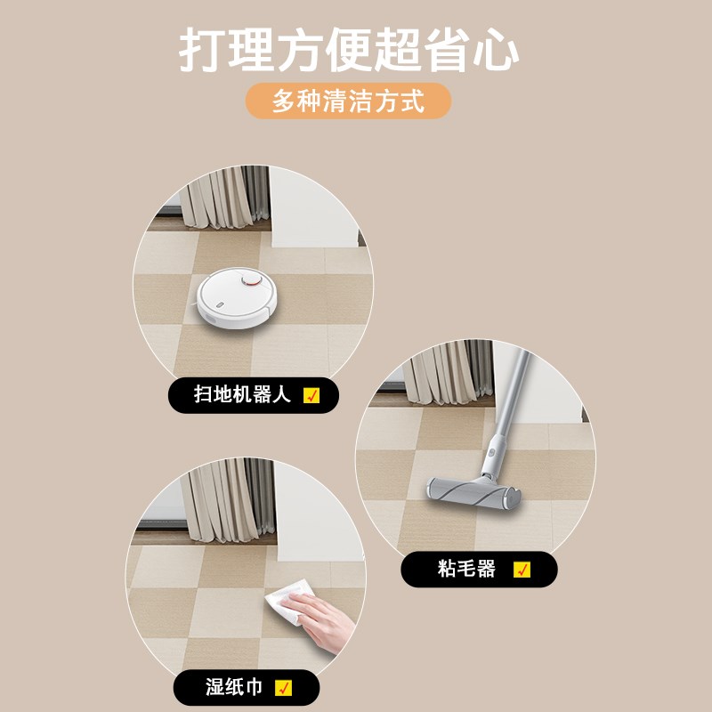 办公卧室客厅免胶自粘地毯宠物爬行床边满铺方块防滑拼接地垫绒面
