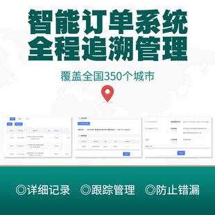 星星充电桩0米挂机安装 服务套餐不含材料