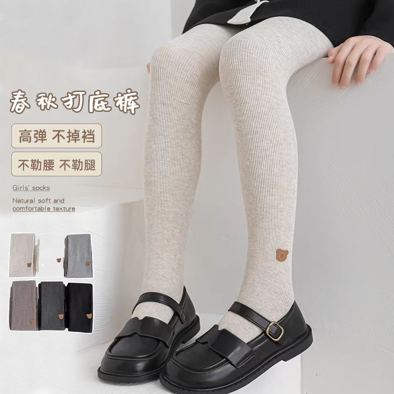 女童打底裤春秋纯棉外穿薄款连体裤袜秋冬宝宝女孩儿童连裤袜中厚