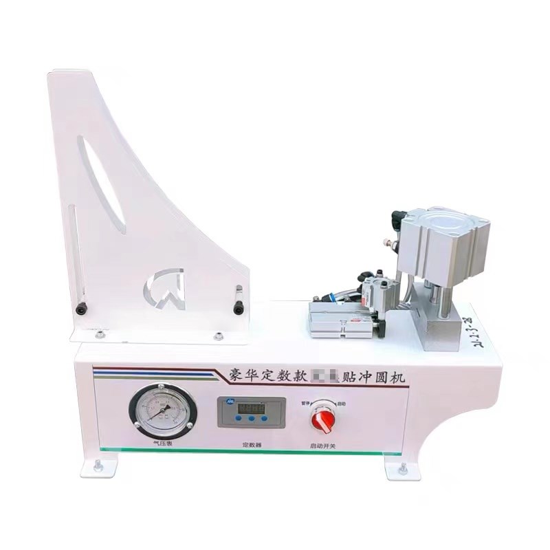 定数款全自动封边条冲孔机封边带三合一贴片机家具隐形盖帽打孔器