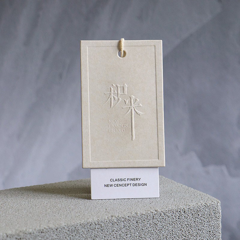 吊牌定做衣服标签商标订制女装挂牌定制免费设计logo高档特种纸凹