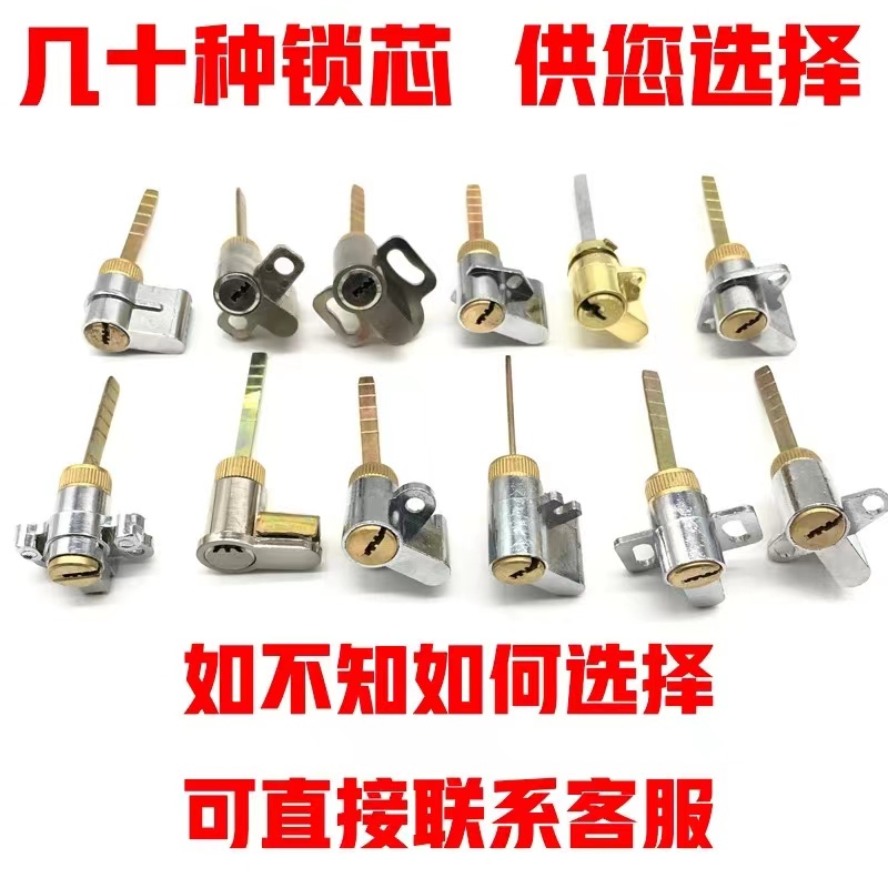 锁芯室内门锁心通用型卧室木门锁头老式卫生间房门锁带尾巴锁单舌