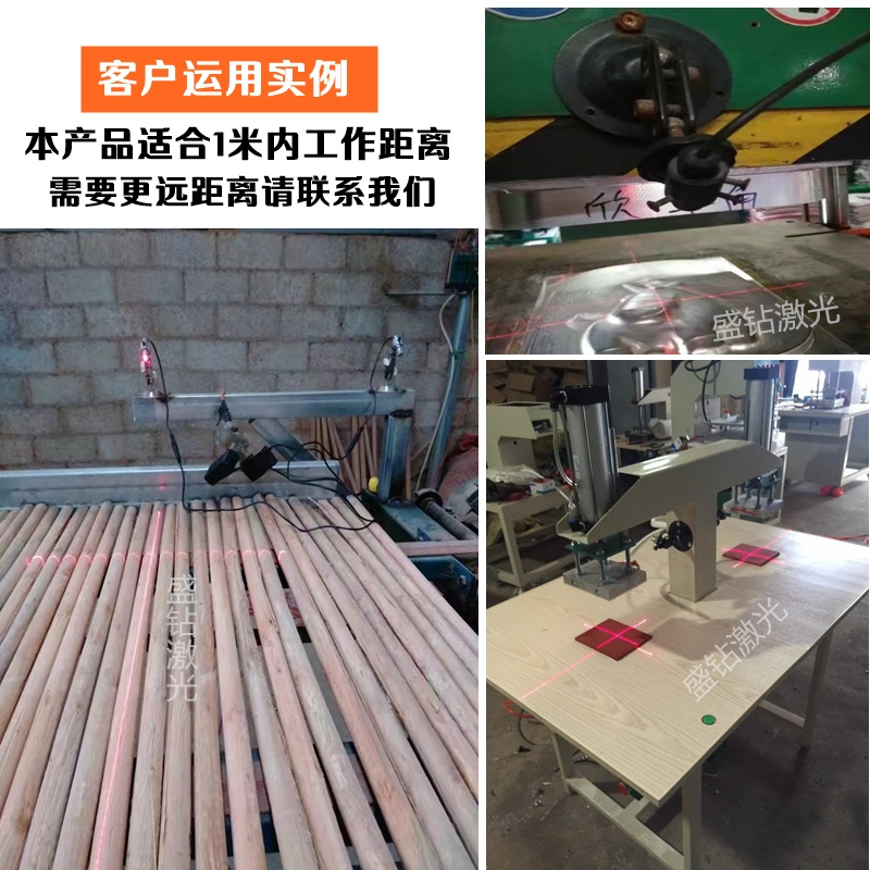 danger激光灯 红外线激光灯 一字线 十字线激光器 细线发射器磁铁