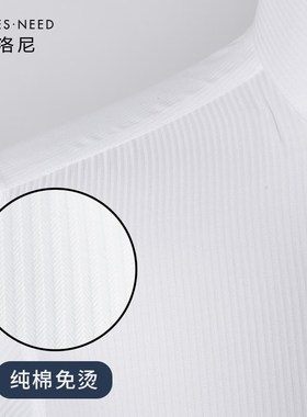 HN纯棉商务白色暗条纹男士衬衫长袖全棉隐暗纹高级感提花大码衬衣