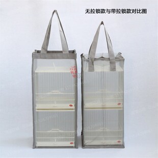 绣眼方笼遛鸟提兜网兜手提袋鸟笼网兜绣眼贝子笼网袋透气鸟笼配件