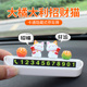 招财猫汽车挪车号码 牌临时停靠移车电话牌可爱迷你公仔车载小摆件