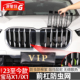 宝马x1iX1专用防虫网中网水箱进气格栅改装 新款 用品 24款 适用于23