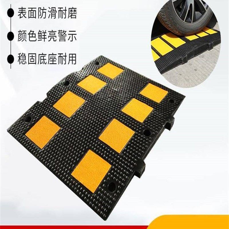 欧型加宽加重橡胶减速带橡胶反光减速板垄道路公路汽车缓冲减速带,五金/工具,减速带\减速垄,淘宝优惠券,粉丝福利购,淘宝优惠卷